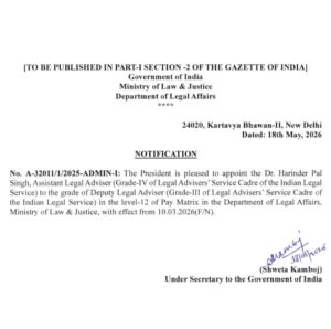Government of India appointment notification for Dr. Harinder Pal Singh Bhullar